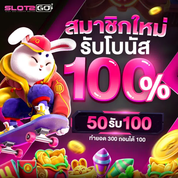 slot2go