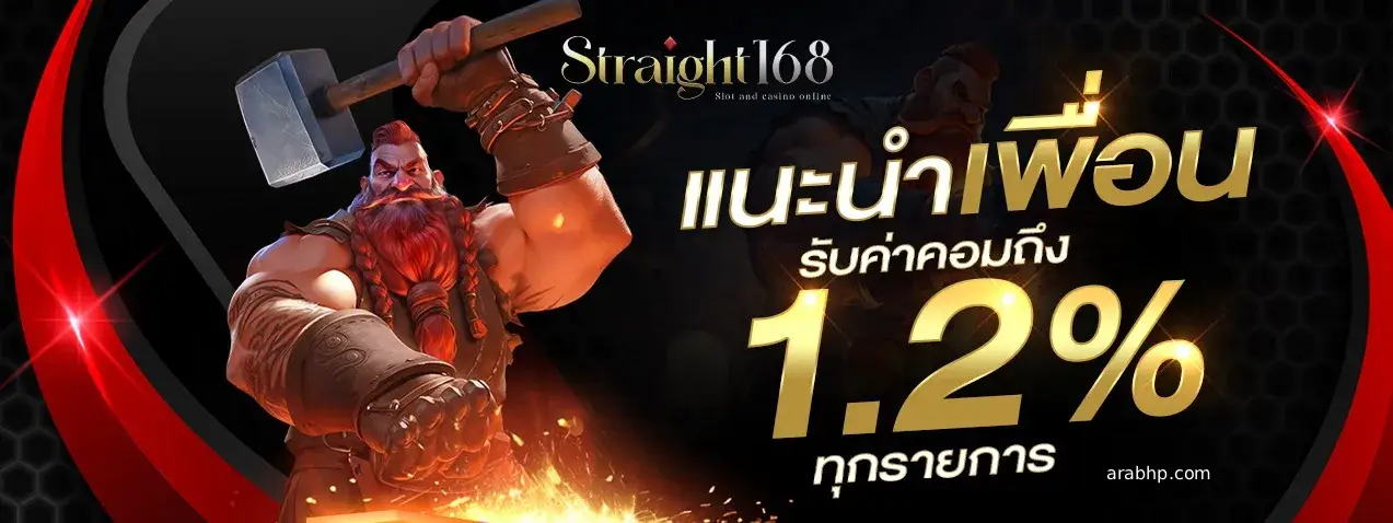สล็อตเว็บตรง แตกง่าย คืนยอดเสีย